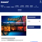 dramania1.com