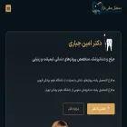 draminjabbari.com