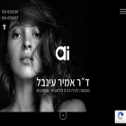 dramirinbal.com
