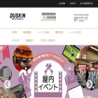 dra-nara.jp