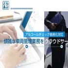 drapp.jp