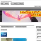 draque-goods.net