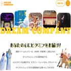 dream-company.net