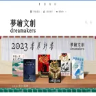 dreamakers.hk