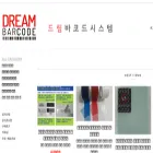 dreambarcode.com