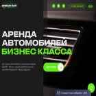 dreamcar.pro