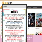 dreampictures.co.kr