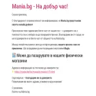 dreha.bg