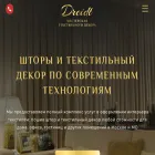 dreidt.com