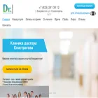 drelistratov.ru