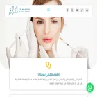 dreslamhosny.net