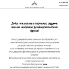 dress-wall.ru