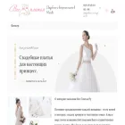 dressall.ru