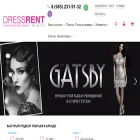 dressrent.ru