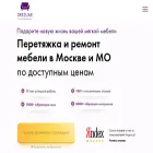 dresuar-obivka.ru