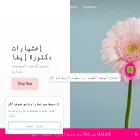 drevachoices.com