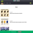 drevoznaniy.com