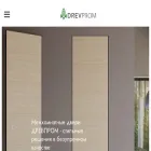 drevprom.by