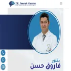 drfaroukhassan.com