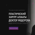 drfedorova.kz