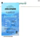 drfreeschool.kr