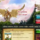 drgame.ru