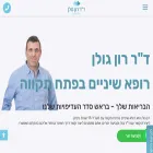 drgolan-dentist.com