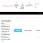 drgoncharov.ru