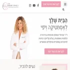 drhadarisraeli.com