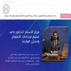 drhamedseleim.com