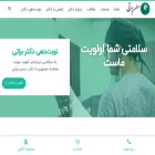drhasanbarati.com