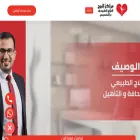 drhisham-alwaseif.com