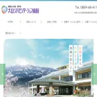 drh.or.jp