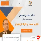 drhosseinyousefi.com