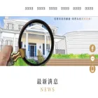 drhouseinspection.com