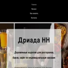 driadann.ru