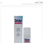 driclorksa.com