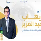 drihababdelaziz.com