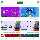 drihama.com