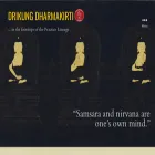drikungdharmakirti.com