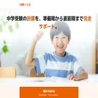 drill-sansu.com