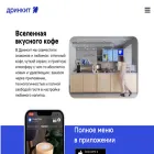 drinkit.ru