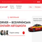 driver-team.com