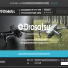 drosatsu.jp