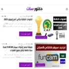 drsat.net