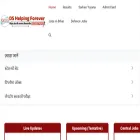 dshelpingforever.co.in