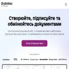 dubidoc.com.ua