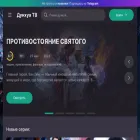 dunhuatv.ru