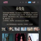 duotutu.com