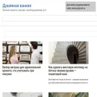 dush-pol.ru